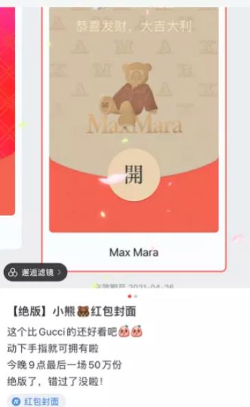 如何通过小红书0成本引流到变现闭环？