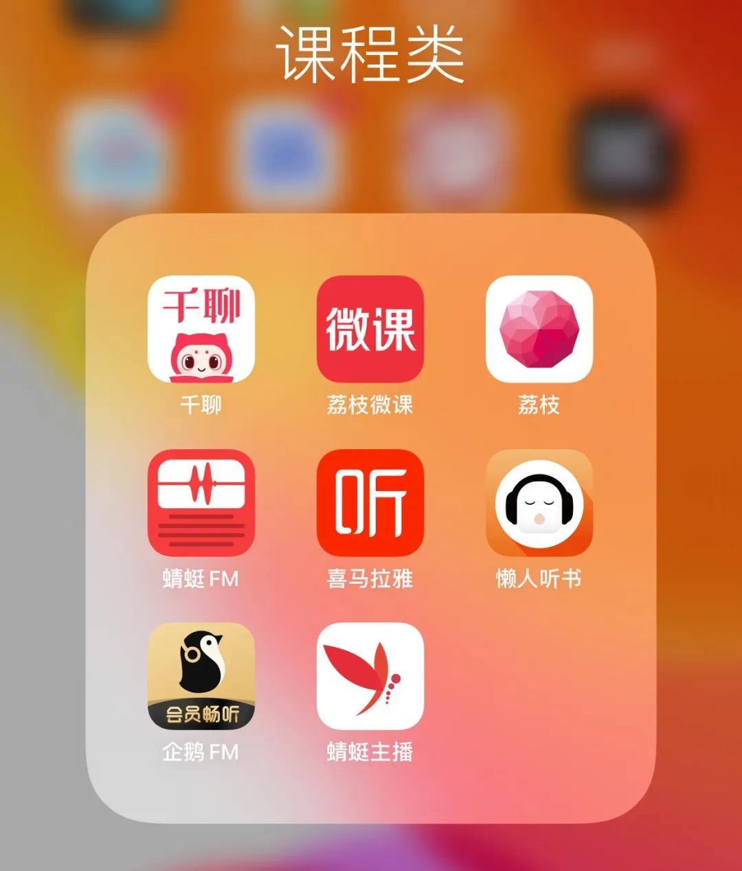 日引百粉，音频精准引流，容易上手，5分钟学会，适用于各行业！