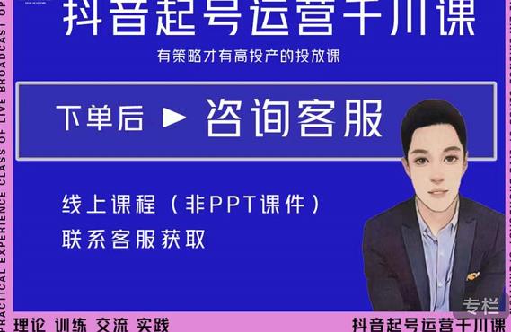 王岑·新消费品牌增长方法与案例，20年消费赛道的经验与坑全收录