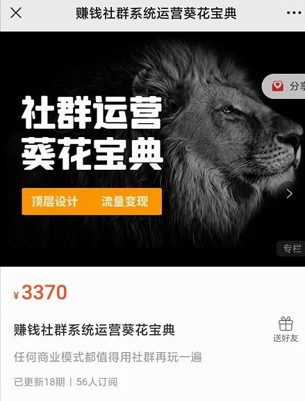 三叔-2022   新正价起号玩法，3小时干货内容，团队内测版