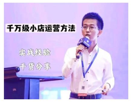 杨精坤零基础玩转短视频手机拍出酷炫Vlog，只要有手机就可以拍出高质感的Vlog