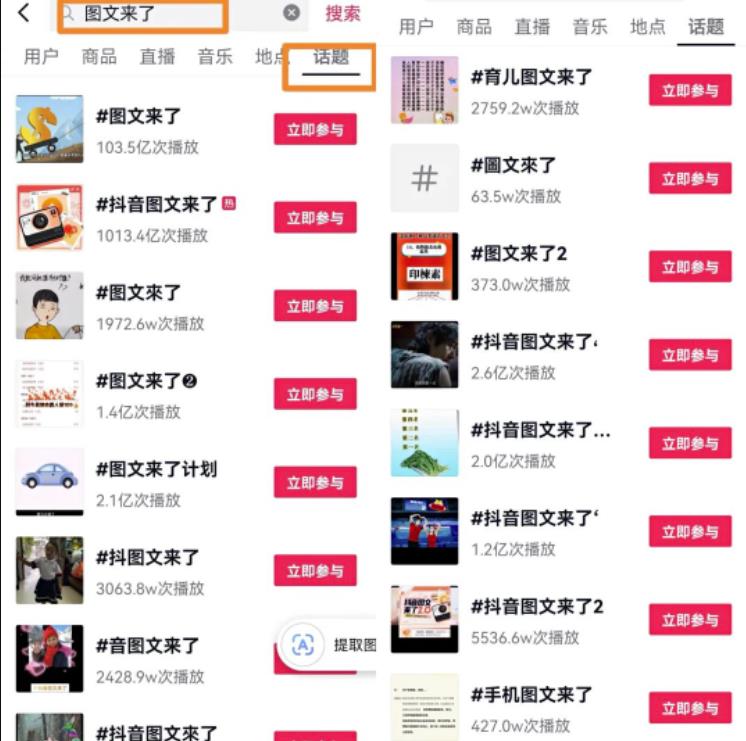 同城副业，日赚800块，有点累但是很赚钱！