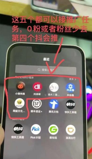 音乐推广项目，简单粗暴，一天300+