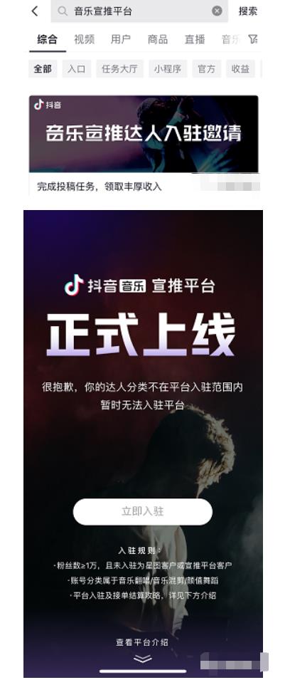 抖音音乐搬砖项目，轻松日入500＋，人人均可操作！