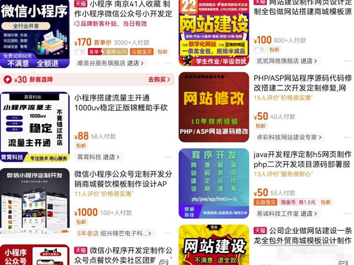 一单99的被动躺赚项目，需求巨大，可持续长久操作，玩法思路分享给你
