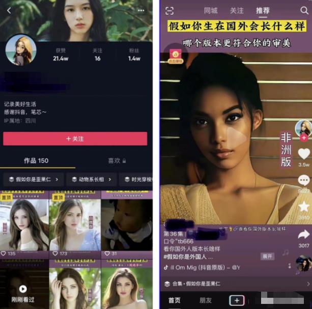 成本为0、月入9000+，美图搬砖项目