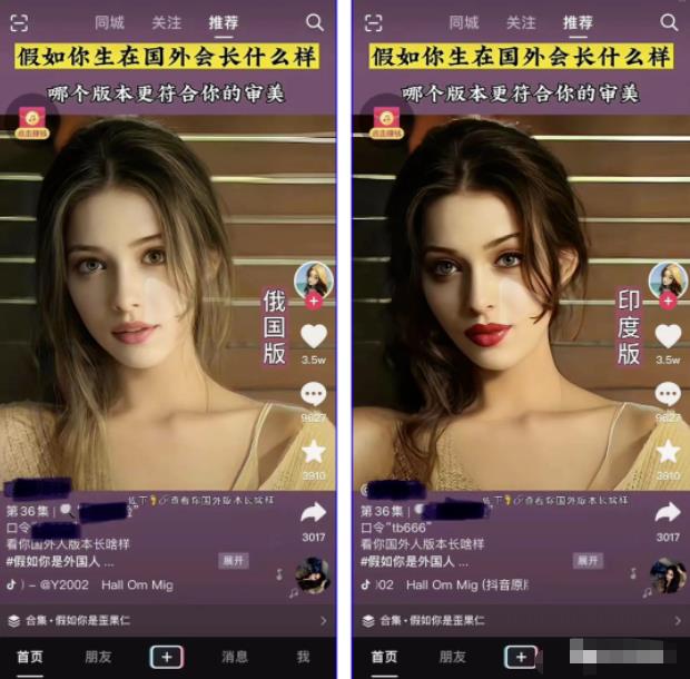 成本为0、月入9000+，美图搬砖项目