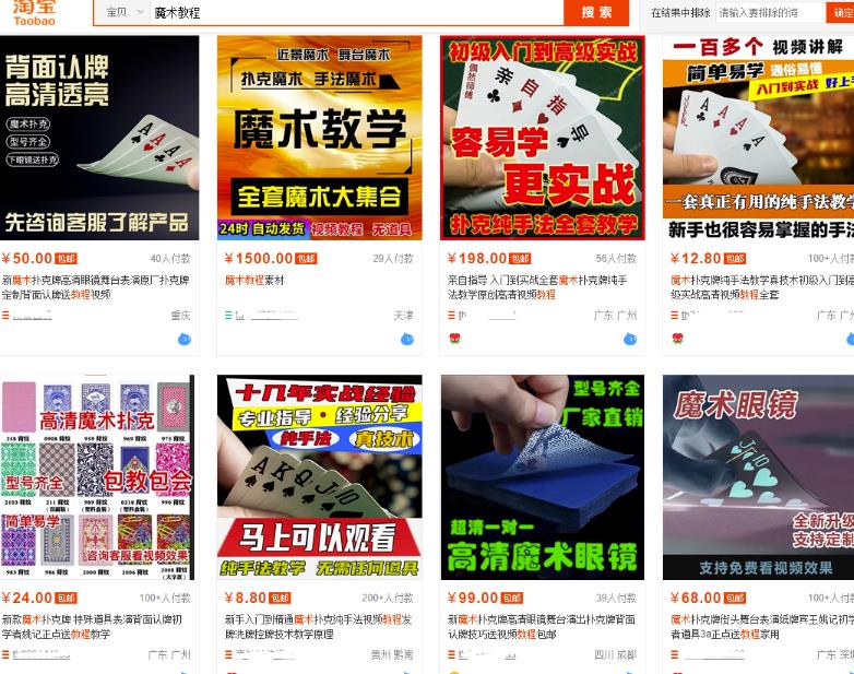 揭秘冷门暴利项目案例：那些你不知道的信息差项目，1个人也能运营出效果！