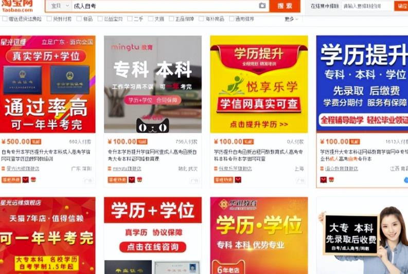 如何通过qq群卖虚拟资源，爆粉引流快速变现日入500+