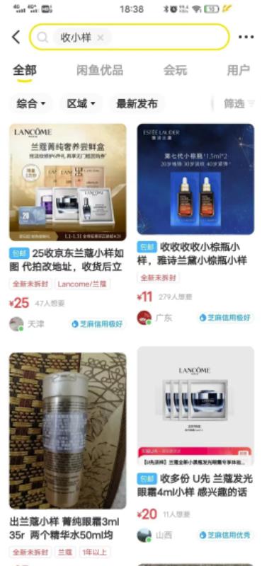 暴利项目，操作简单，日赚三五百+