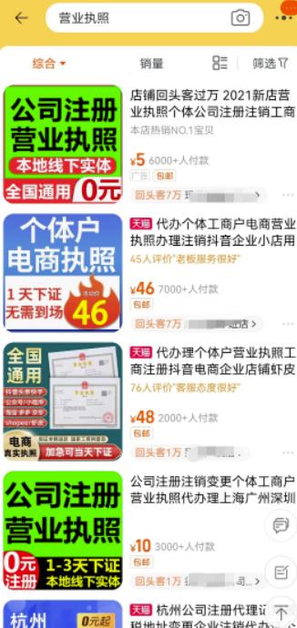 简单易懂的副业项目，每天3小时收入200+