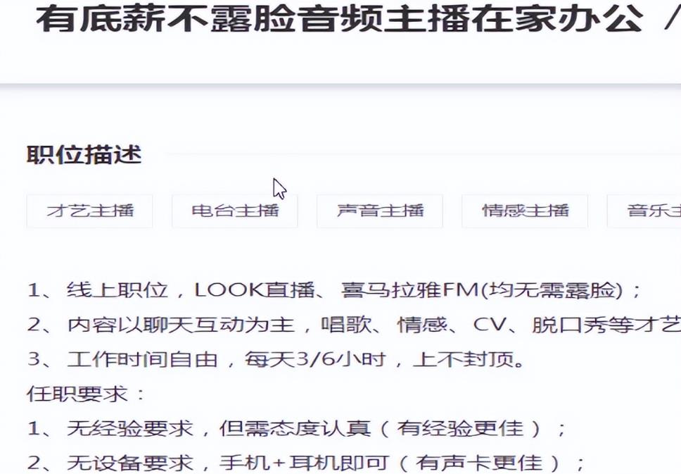 简单易懂的副业项目，每天3小时收入200+