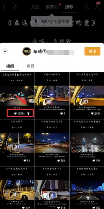 搬运视频剪辑项目，操作简单，日赚300+！