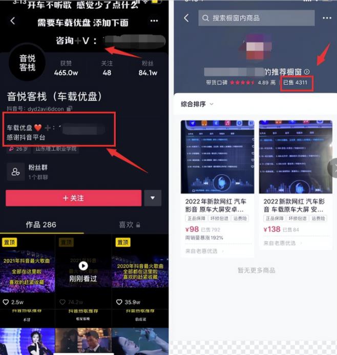 搬运视频剪辑项目，操作简单，日赚300+！