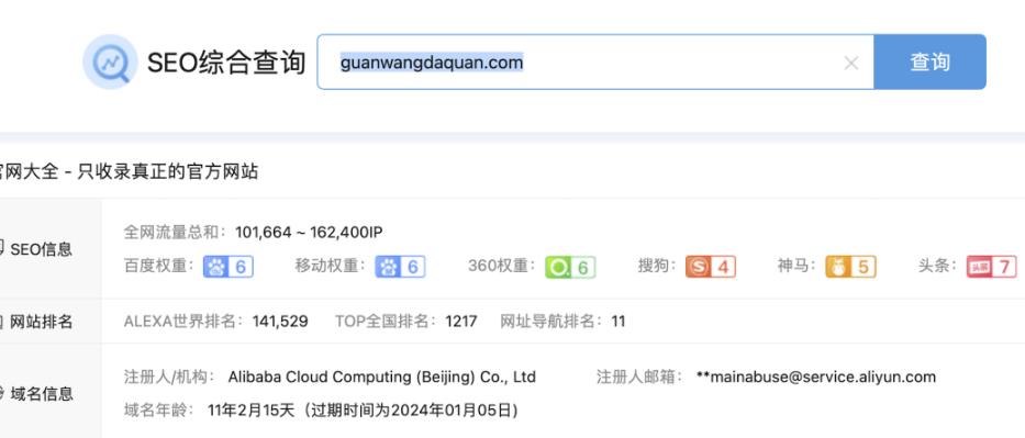 分享一下4个闷声发大财的网站，见识不一样的淘宝客
