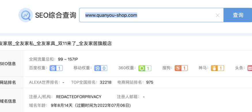 分享一下4个闷声发大财的网站，见识不一样的淘宝客