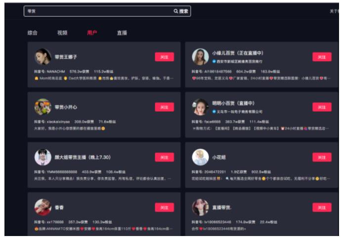 淘宝逛逛视频搬运项目笔记，小白看完快速搬砖赚钱项目，无脑批量硬怼！