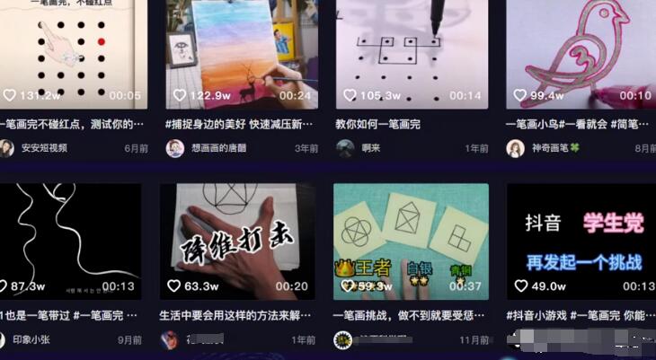 零成本抖音赚钱小项目，轻松操作、潇洒获利，完整版笔记分享给你