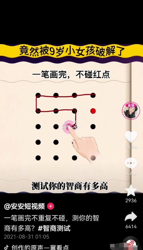 零成本抖音赚钱小项目，轻松操作、潇洒获利，完整版笔记分享给你