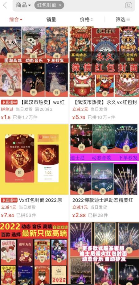 详细分享2个冷门副业给大家，操作简单，适合普通人