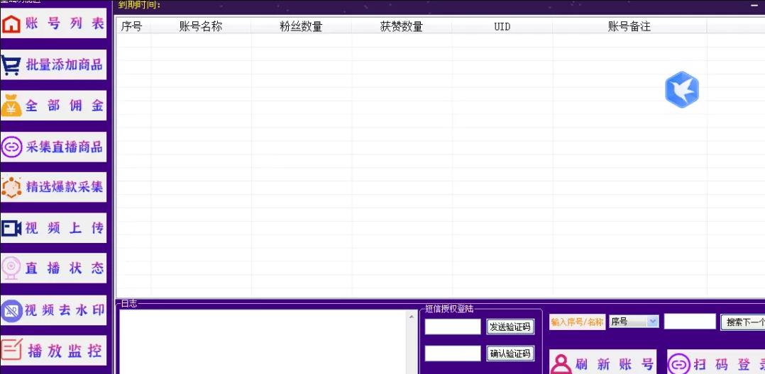 详细分享2个冷门副业给大家，操作简单，适合普通人