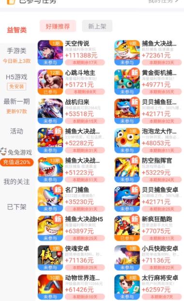 精简版游戏赚钱副业攻略，适合不上班的人群，很简单很粗暴