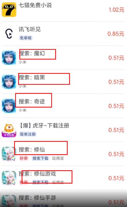 精简版游戏赚钱副业攻略，适合不上班的人群，很简单很粗暴