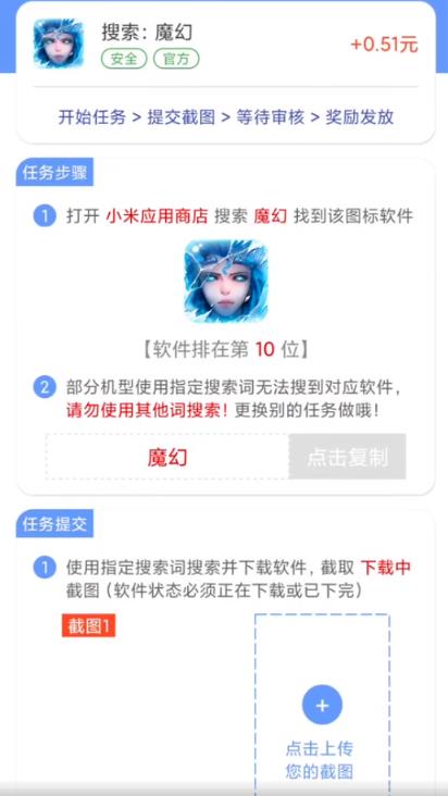 精简版游戏赚钱副业攻略，适合不上班的人群，很简单很粗暴