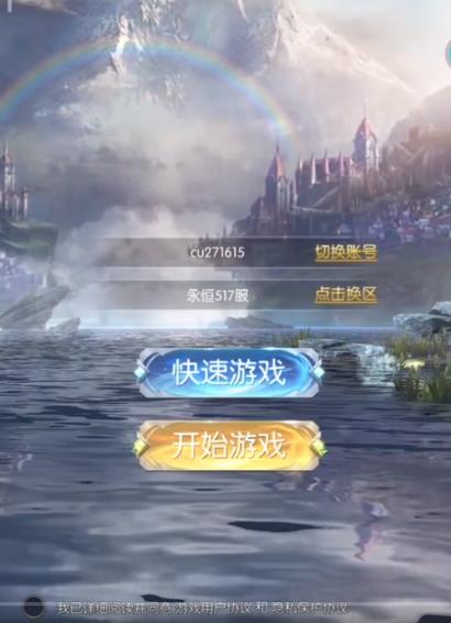 精简版游戏赚钱副业攻略，适合不上班的人群，很简单很粗暴