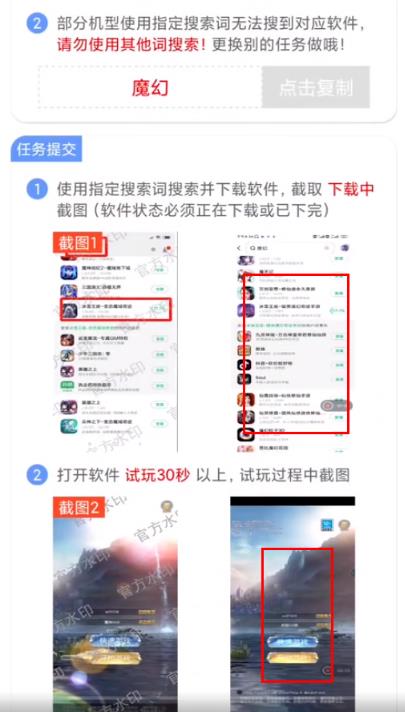 精简版游戏赚钱副业攻略，适合不上班的人群，很简单很粗暴