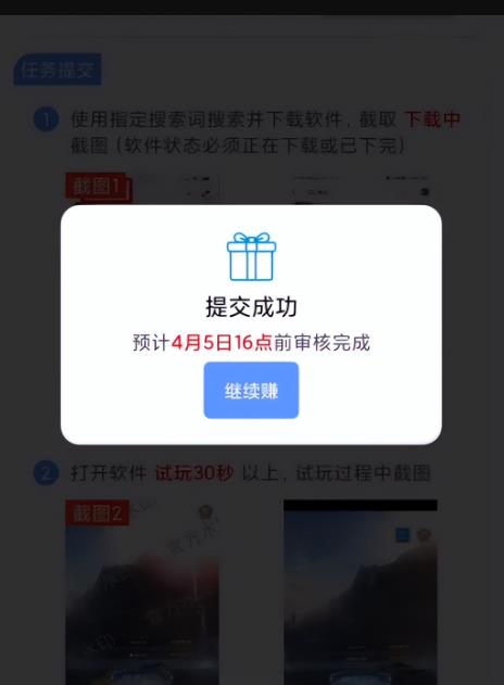 精简版游戏赚钱副业攻略，适合不上班的人群，很简单很粗暴