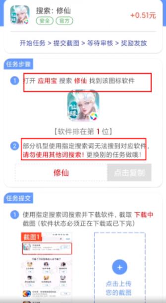 精简版游戏赚钱副业攻略，适合不上班的人群，很简单很粗暴