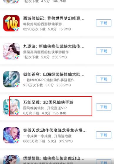 精简版游戏赚钱副业攻略，适合不上班的人群，很简单很粗暴