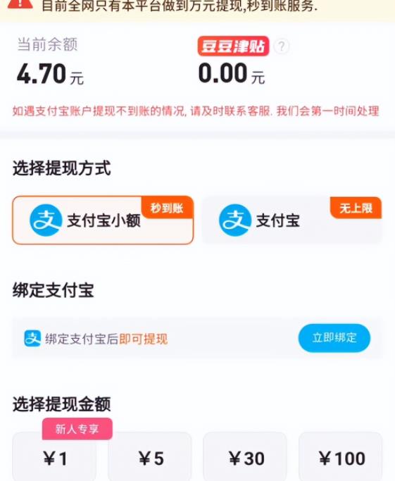 精简版游戏赚钱副业攻略，适合不上班的人群，很简单很粗暴