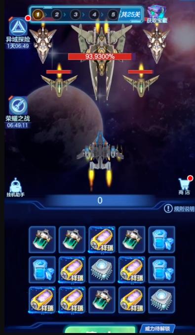 精简版游戏赚钱副业攻略，适合不上班的人群，很简单很粗暴