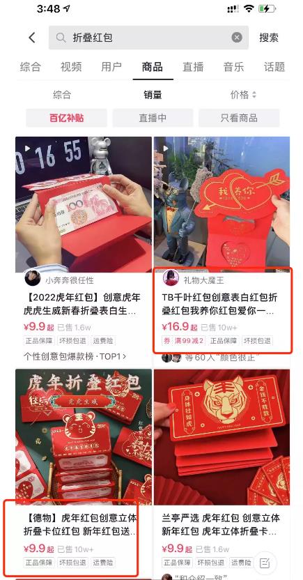 虚拟资料项目，刚需0成本，日赚400+