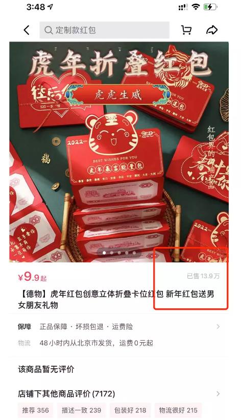 虚拟资料项目，刚需0成本，日赚400+