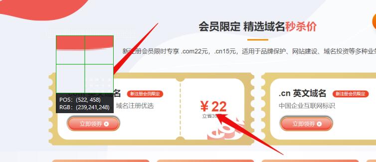 一单就赚上千，信息差的项目！