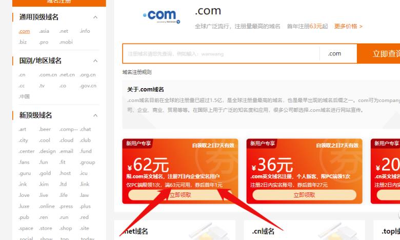 一单就赚上千，信息差的项目！