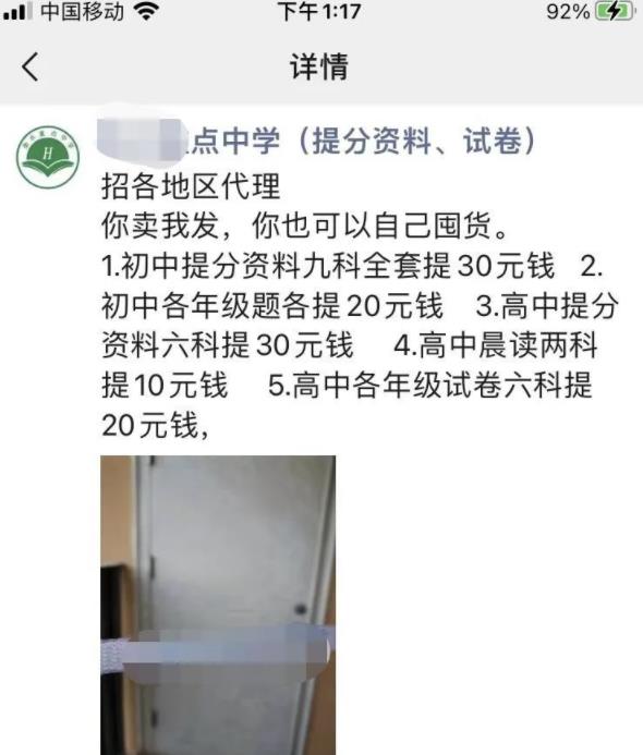 空手套白狼的生意，看了就能做，有人靠这个月入2万了
