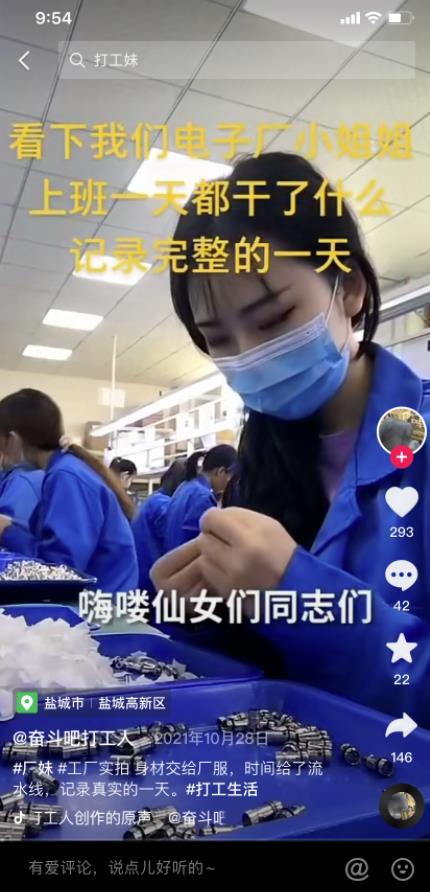 同城项目月赚5000，掌握这一招当天上手！