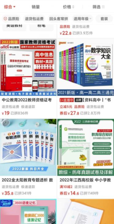 日赚几十小项目，升级优化后月入过万