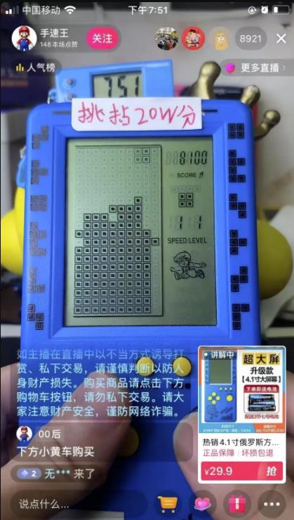 分享个卖老式游戏机项目，可复制性强，日流水6000