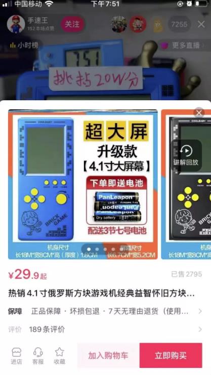 分享个卖老式游戏机项目，可复制性强，日流水6000