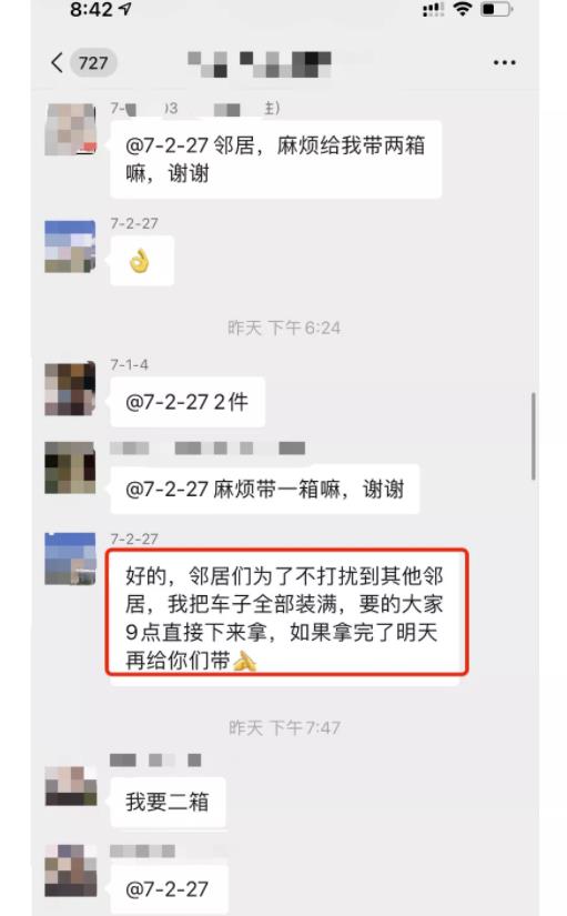 简单操作宝妈日赚300元赚钱项目