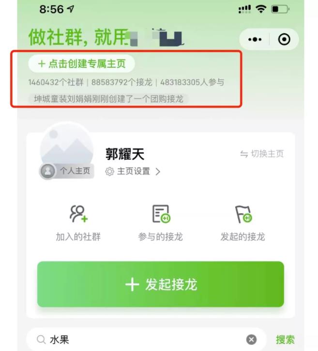 简单操作宝妈日赚300元赚钱项目