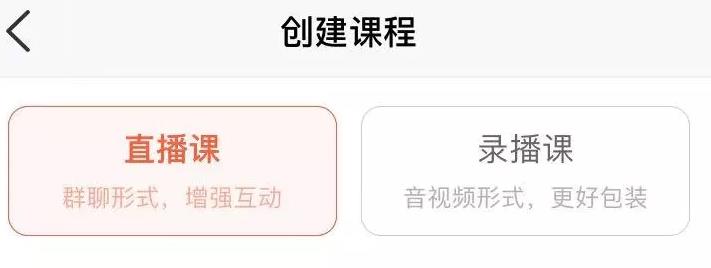 赚钱老项目分享：闲暇时间，精准引流分销荔枝微课，也能轻松月入3000+