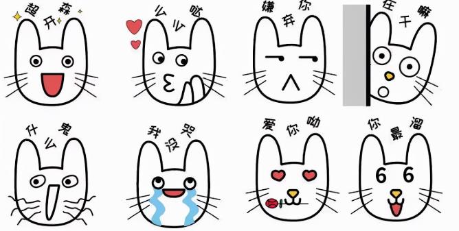 冷门赚钱项目：制作GIF微信表情包，如何月入10000+