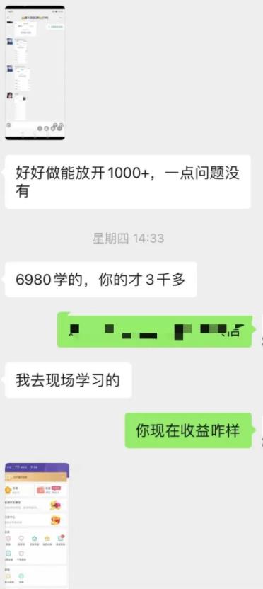 灰色暴利赚钱项目，利用人性单号月赚万元，可放大