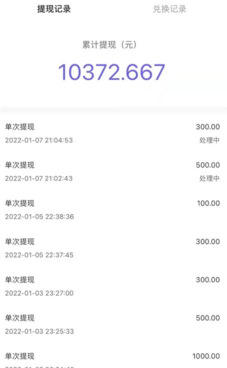 灰色暴利赚钱项目，利用人性单号月赚万元，可放大